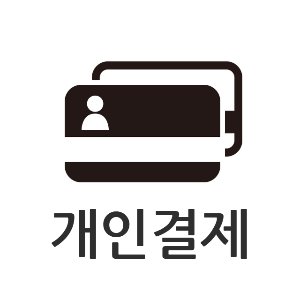 막장용메주가루 - 응봉동주민자치회